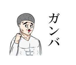 Funny man,Mr.Suzuki sticker #10127497