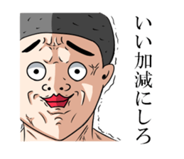 Funny man,Mr.Suzuki sticker #10127498
