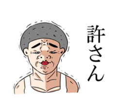 Funny man,Mr.Suzuki sticker #10127500