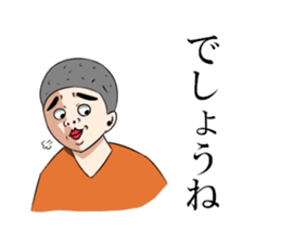 Funny man,Mr.Suzuki sticker #10127507