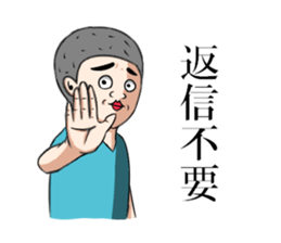 Funny man,Mr.Suzuki sticker #10127508