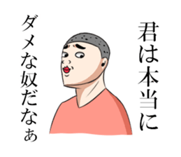 Funny man,Mr.Suzuki sticker #10127509