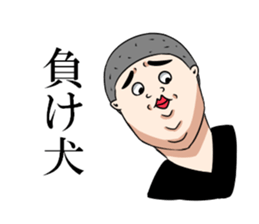 Funny man,Mr.Suzuki sticker #10127510