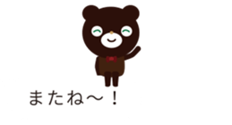 hukidasi kumachan sticker #10127612