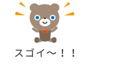 hukidasi kumachan sticker #10127618