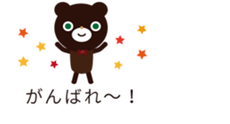 hukidasi kumachan sticker #10127644