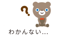 hukidasi kumachan sticker #10127646