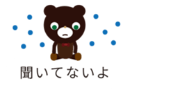 hukidasi kumachan sticker #10127671