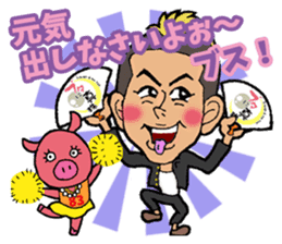 Laugh & be fat! BUTA NI SHINJYU sticker #10127992