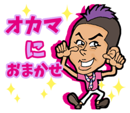 Laugh & be fat! BUTA NI SHINJYU sticker #10127993