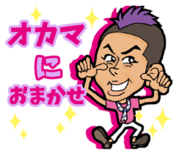 Laugh & be fat! BUTA NI SHINJYU sticker #10127993