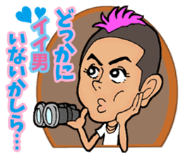 Laugh & be fat! BUTA NI SHINJYU sticker #10127994