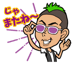 Laugh & be fat! BUTA NI SHINJYU sticker #10127997