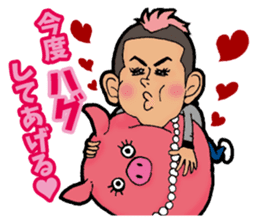 Laugh & be fat! BUTA NI SHINJYU sticker #10128003