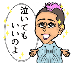 Laugh & be fat! BUTA NI SHINJYU sticker #10128004