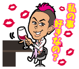 Laugh & be fat! BUTA NI SHINJYU sticker #10128006