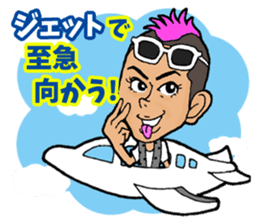 Laugh & be fat! BUTA NI SHINJYU sticker #10128009