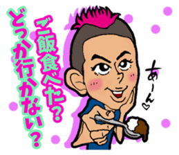 Laugh & be fat! BUTA NI SHINJYU sticker #10128011