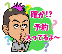 Laugh & be fat! BUTA NI SHINJYU sticker #10128015