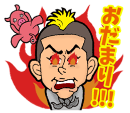 Laugh & be fat! BUTA NI SHINJYU sticker #10128019