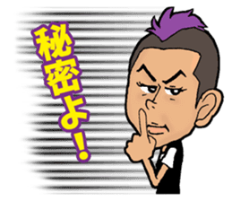 Laugh & be fat! BUTA NI SHINJYU sticker #10128024