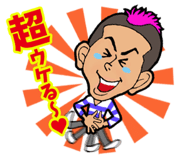 Laugh & be fat! BUTA NI SHINJYU sticker #10128025