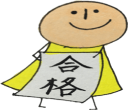 pippi and my pleasant companies part2 sticker #10128080