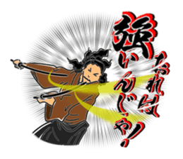 THE SAMURAI!! sticker #10128124