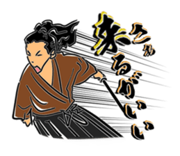 THE SAMURAI!! sticker #10128132