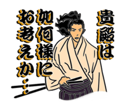 THE SAMURAI!! sticker #10128135