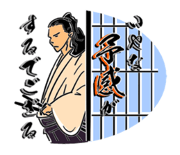 THE SAMURAI!! sticker #10128143