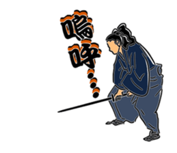 THE SAMURAI!! sticker #10128146