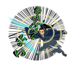 THE SAMURAI!! sticker #10128147