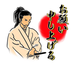 THE SAMURAI!! sticker #10128149
