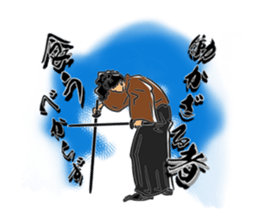 THE SAMURAI!! sticker #10128150