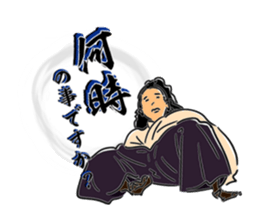 THE SAMURAI!! sticker #10128151