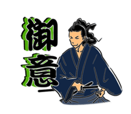 THE SAMURAI!! sticker #10128152