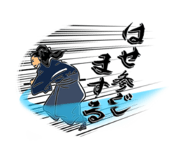 THE SAMURAI!! sticker #10128153