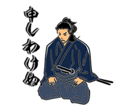 THE SAMURAI!! sticker #10128156