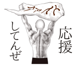 An appearance NG, Back says 4 sticker #10128256