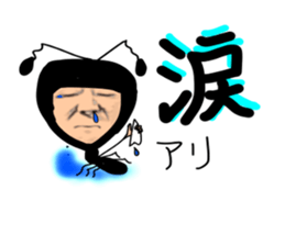 uichannel2 sticker #10128282