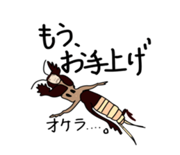 uichannel2 sticker #10128286