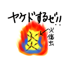 uichannel2 sticker #10128294