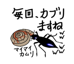 uichannel2 sticker #10128296