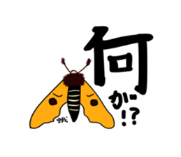 uichannel2 sticker #10128297