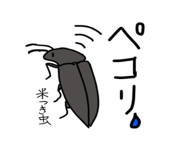 uichannel2 sticker #10128299