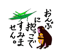 uichannel2 sticker #10128302