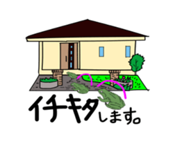 uichannel2 sticker #10128304