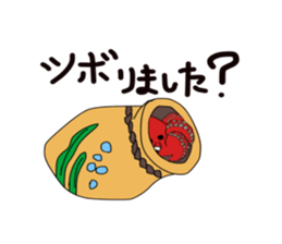 uichannel2 sticker #10128308