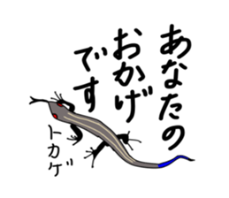 uichannel2 sticker #10128311